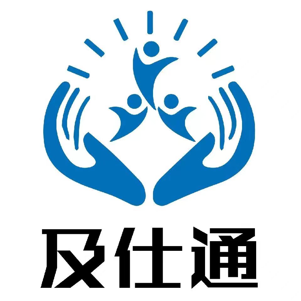 及仕通自助打印平台简介